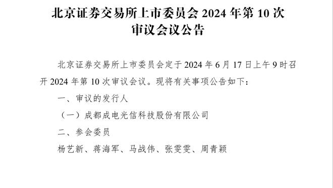 188金宝搏官网登上入口